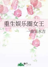 女主是明星男主姓陆
